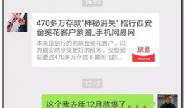 微信吃瓜爆料公众号,微信吃瓜爆料公众号背后的惊人真相！