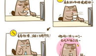 邪恶漫画啪啪,爆笑日常，揭秘人性百态