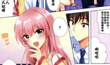 邪恶漫画游泳,邪恶漫画中的游泳奇遇记