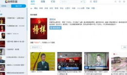 cctv视频下载,揭秘精彩瞬间